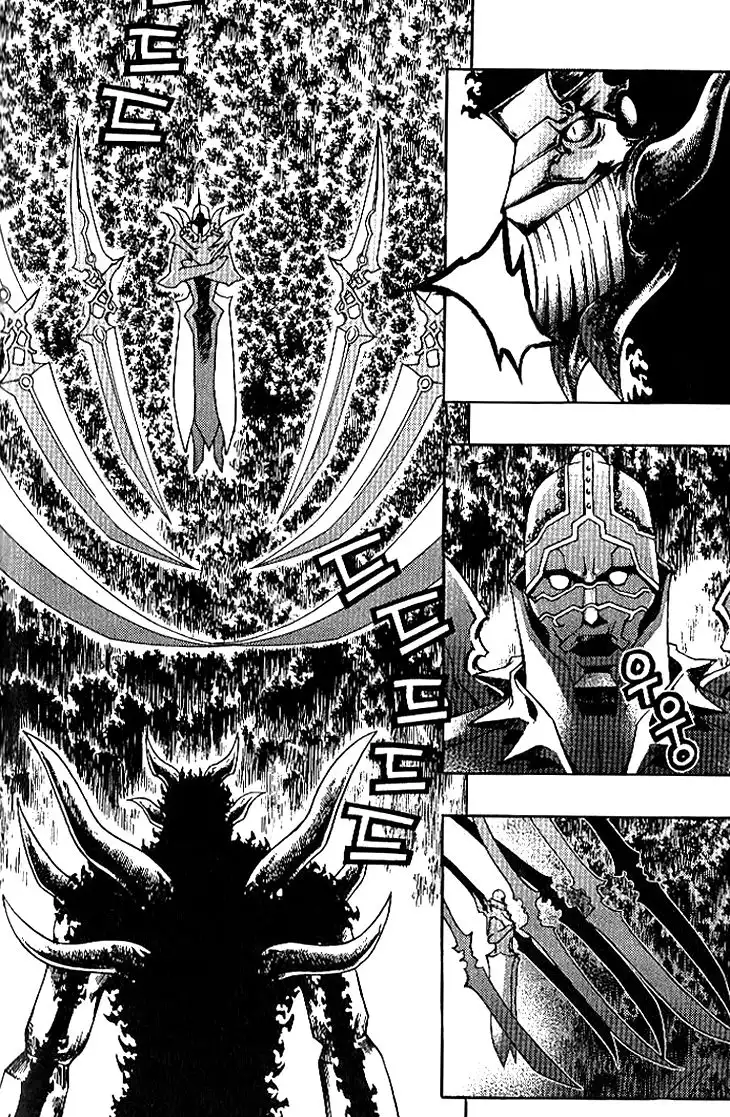 Chronicles of the Cursed Sword Chapter 93.2 16